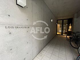 LOIS GRAND靭公園  ｜ 大阪府大阪市西区江戸堀3丁目（賃貸マンション1LDK・10階・48.33㎡） その3