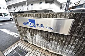 willDo九条  ｜ 大阪府大阪市西区九条3丁目（賃貸マンション1R・4階・19.80㎡） その21