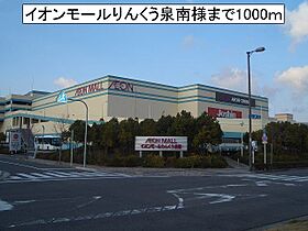 プチ・ソレール 206 ｜ 大阪府泉南市岡田3丁目8番17（賃貸マンション1R・2階・26.12㎡） その15