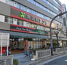 エステムコート難波WEST-SIDE大阪ドーム前 908 ｜ 大阪府大阪市港区市岡1丁目（賃貸マンション1K・9階・18.90㎡） その29