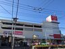 オリンピック下丸子店●食品と日用品を扱うディスカウントスーパー。下丸子駅からも歩いて行けるところにある大型店舗です。 250m