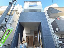 物件画像 豊島区要町1丁目 新築戸建