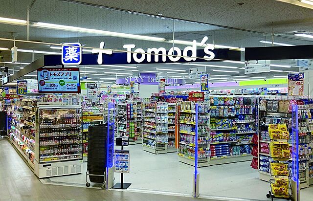 周辺 北区豊島8丁目