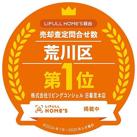 その他 プレシス武蔵小金井 4階/-