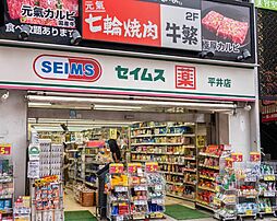 周辺施設の画像