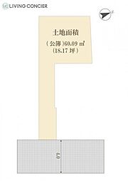 物件画像 荒川区東尾久8丁目 条件付き土地