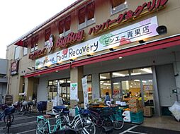 周辺施設の画像