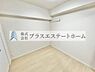 その他：〇周辺施設充実♪住環境整っています♪　●トランクルーム付いています♪(約2.35？)　○マンションの目の前はコンビニとちょっとした買い物も便利です♪　