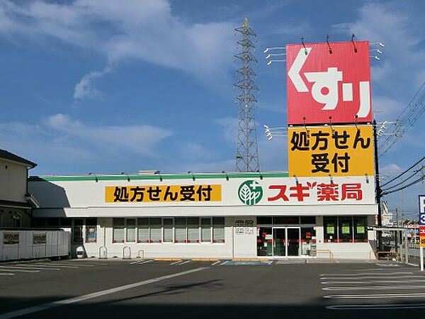 画像3:【ドラッグストア】スギ薬局　岸和田小松里店まで584ｍ