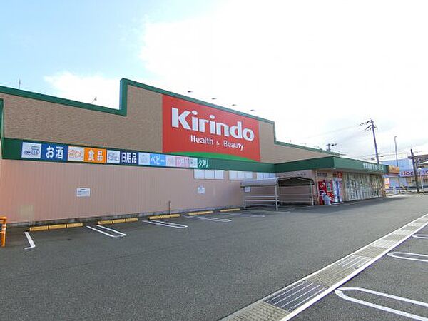 画像15:【ドラッグストア】キリン堂　岸和田中井店まで749ｍ