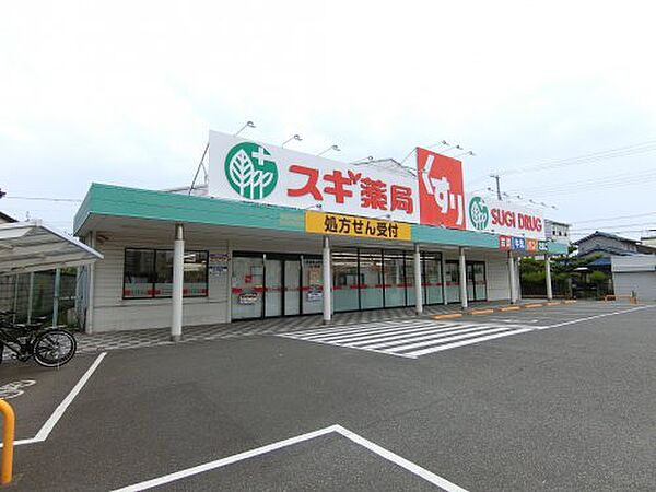 画像30:【ドラッグストア】スギ薬局　岸和田上野店まで917ｍ