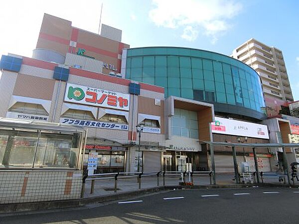 画像12:【スーパー】コノミヤ　高石店まで604ｍ