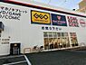 周辺：【レンタルビデオ】ゲオ　岸和田店まで337ｍ