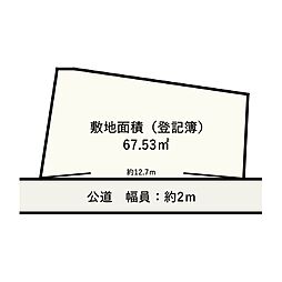 物件画像 売地 江戸川区西一之江3丁目