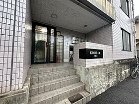 KOHRIN春日森  ｜ 京都府宇治市小倉町春日森（賃貸マンション1K・2階・29.70㎡） その17