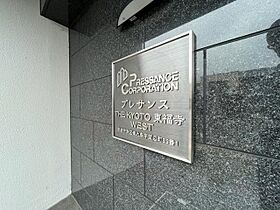 京都府京都市南区東九条宇賀辺町35番1号（賃貸マンション1DK・3階・26.10㎡） その10