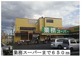 京都府宇治市伊勢田町新中ノ荒（賃貸マンション1R・1階・30.98㎡） その8