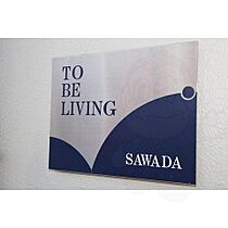 to be living sawada  ｜ 京都府京田辺市草内禅定寺（賃貸マンション1R・4階・18.20㎡） その4