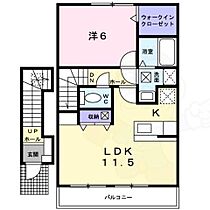 京都府京都市伏見区深草大亀谷万帖敷町（賃貸アパート1LDK・2階・46.28㎡） その2