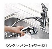 シングルレバーシャワー水栓