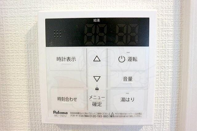 設備