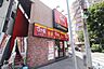 周辺：すき家 鶴見豊岡町店 徒歩6分。 450m