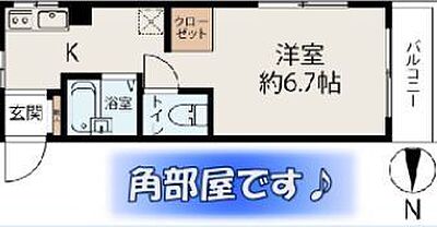 間取り：間取図