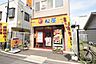 周辺：松屋矢向店 徒歩9分。ファストフード 700m