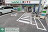 周辺：ファミリーマート 薬ヒグチ川崎戸手本町店 徒歩12分。 890m