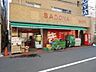 周辺：まいばすけっと貝塚1丁目店 徒歩1分。 50m