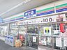 周辺：スリーエフ生麦駅前店 212m