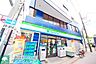 周辺：ファミリーマート岸谷店 徒歩3分。コンビニ 190m