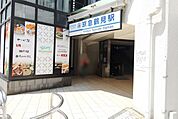京急鶴見駅　西口 徒歩19分。 1480m