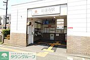 妙蓮寺駅　東口 徒歩17分。 1320m