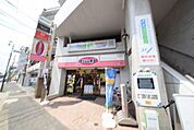 オリジン弁当矢向店 徒歩13分。飲食店 1000m