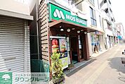 モスバーガー 　横浜反町店 徒歩17分。 1330m