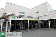 矢向駅 徒歩5分。 370m