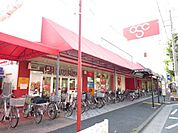 Olympic川崎鹿島田店 徒歩6分。スーパー 460m