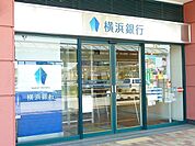 ★★横浜銀行 526m