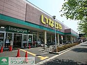ローソン南加瀬4丁目店 徒歩4分。 280m
