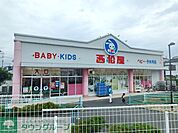 西松屋川崎中丸子店 徒歩7分。ショッピングセンター 550m