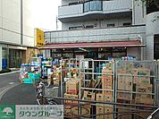 大黒屋川中島店 徒歩7分。その他小売店 500m