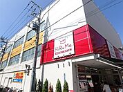 ヒルマ食品 285m