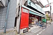 まいばすけっと尻手駅前店 徒歩5分。 330m