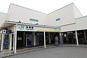 矢向駅 徒歩10分。 770m