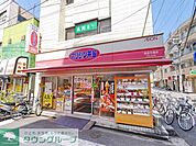 オリジン弁当鶴見市場店 徒歩6分。飲食店 440m