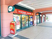 ★★マクドナルド 279m