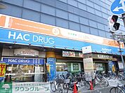 ハックドラッグ大島店 徒歩8分。ドラックストア 600m