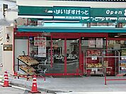 まいばすけっと鋼管通1丁目店 徒歩2分。スーパー 130m