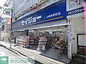 くすりセイジョー南幸町店 徒歩8分。 580m